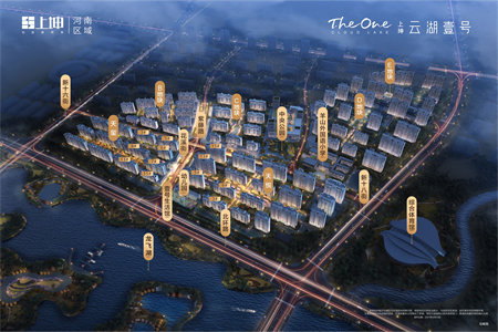 城西熙城国际3室2厅1卫137m2毛坯房两位